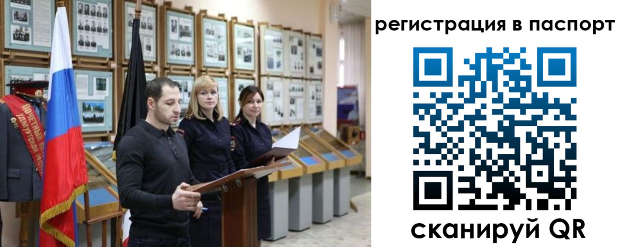 найти адрес прописки в Тогучине