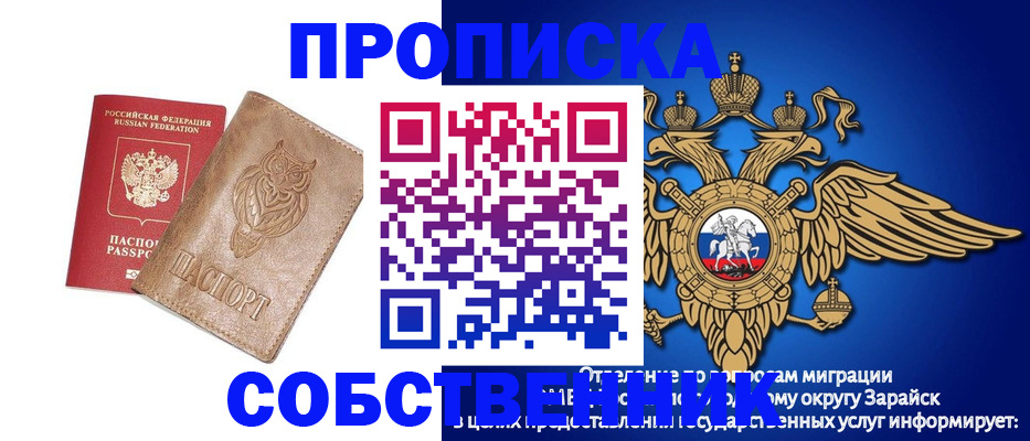временная регистрация госуслуги в Тогучине